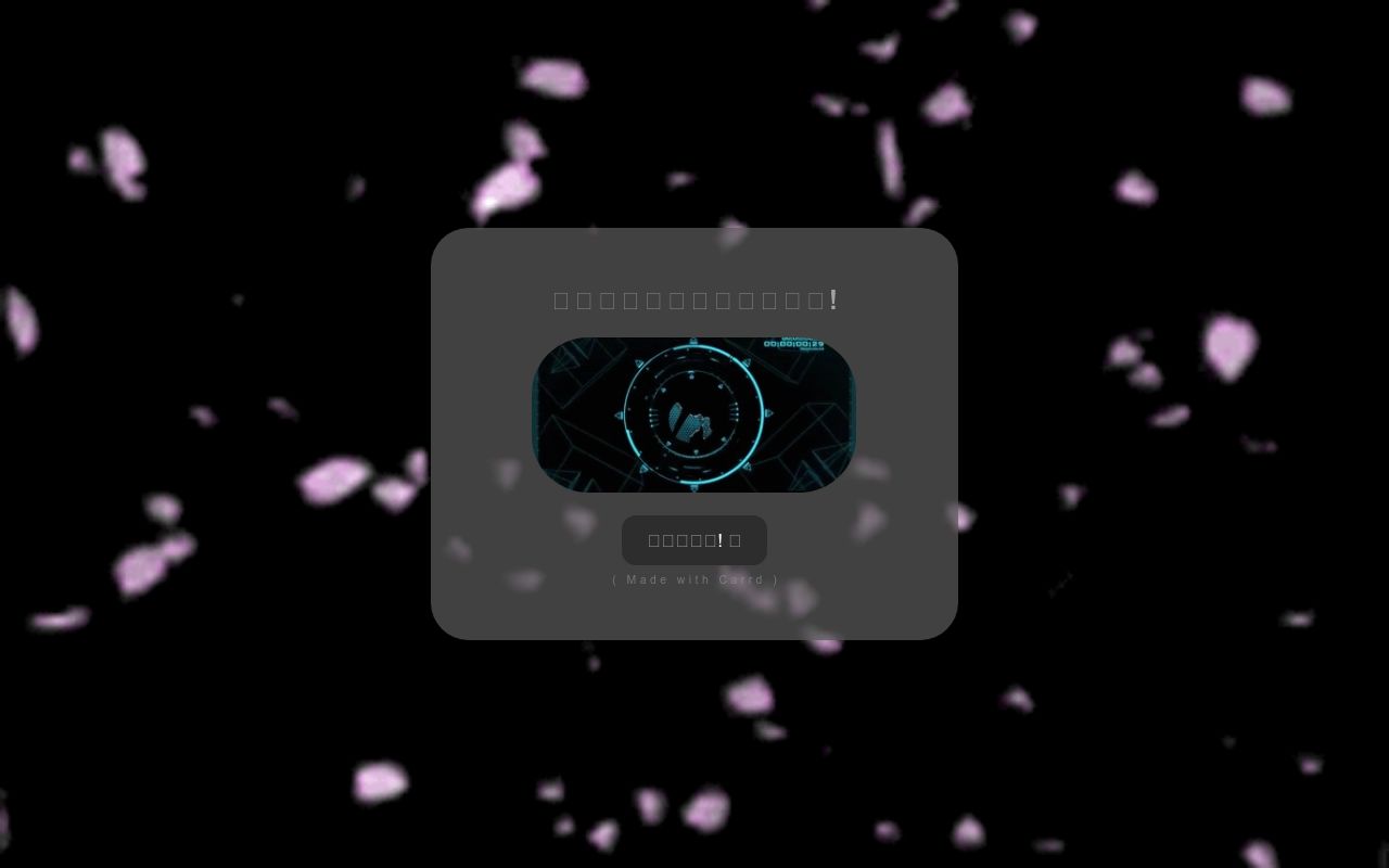 Carrd profile picture for @confidentiality